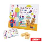 Expo2025 Osaka Kansai десять тысяч .myakmyak шоко Chris pi- Clan chi12 штук Osaka десять тысяч . шоко Clan chi рука земля производство . земля производство сладости подарок подарок 