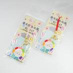 ������� ���̂܂� �����Y���ߕ� ���t �X�g���b�v �Ȗ� ���y�Y �����n �L�����N�^�[ ���� �L�[�z���_�[ ���� �C�w���s �l�C �M�t�g �v���[���g