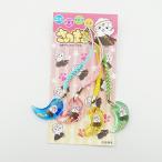 佐野限定 さのまる 勾玉 根付4本セット ストラップ 栃木 お土産 ご当地 キャラクター 可愛い キーホルダー 遠足 修学旅行 人気 ギフト プレゼント