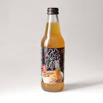 爆買 ご当地サイダー 配る ばらまき 大量　佐野らーめんサイダー 醤油スープ風味 340ml　栃木 ご当地サイダー 瓶 お土産 佐野ラーメン 炭酸飲料 面白 罰ゲーム ドリンク 箱買い まとめ買い お取り寄せ