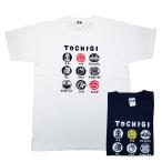 ショッピング餃子 栃木限定 栃木名物名産Tシャツ (白・紺）　綿100％ 半袖 男女兼用 陽明門 いちご 佐野ラーメン ご当地 お土産 グッズ 可愛い レトロ 面白 おもしろ プレゼント