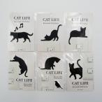 ウォールステッカー CAT LIFE 日本製 ネコ 猫 ねこ 黒猫 ウォール ステッカー シール トイレ 壁 壁紙 おしゃれ インテリア 北欧 アニマル 動物 面白 グッズ