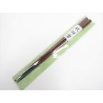 漆芸工房齋藤　秋田塗箸（大）