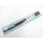 漆芸工房齋藤　秋田塗箸（中）