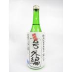 木村酒造　特別純米生原酒　福小町　号外編バージョン　720ml