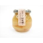  rose mei.. длина Akita персик. конфитюр 