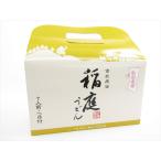 稲庭うどん販売 稲庭うどんお土産セット
