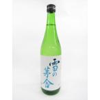 齋彌酒造店　雪の茅舎　純米吟醸　720ml