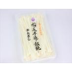 後文 稲庭うどん かんざし 300g