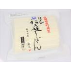 後文 稲庭うどん 切りうどん 600g