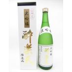 酔楽天