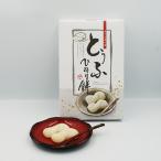 ショッピング訳あり 在庫処分 食品 コロナ とうふひねり餅9個入（信州長野のお土産 お菓子 和菓子 もち菓子）