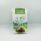 子持ち野沢菜こんぶ（信州長野のお土産 お惣菜 お総菜 おそうざい）