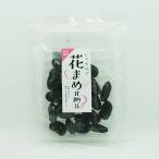 とろ火炊き花豆甘納豆164g（信州長野のお土産 お菓子 和菓子 甘なっとう）