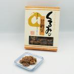 Yahoo! Yahoo!ショッピング(ヤフー ショッピング)くるみの甘納豆145g（信州長野のお土産 お菓子 和菓子 甘なっとう）