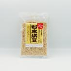 ショッピング訳あり 在庫処分 食品 コロナ 粉末納豆（お土産 乾物 特産品 大豆 乾燥なっとう 乾燥納豆）