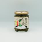 野沢菜のっけ飯ツン辛わさび入（信州長野のお土産 お漬物 漬け物 つけもの）