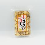 パリッとごぼうとサクッとにんにく（お土産 乾物 おつまみにんにく スナック 大蒜 焼きにんにく）