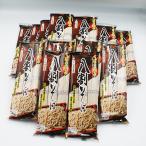 そばの極み八割そば240g×15入（信州長野のお土産 お蕎麦 信州そば 干しそば 乾麺）