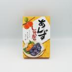 あんずしそ巻（信州長野のお土産 お菓子 洋菓子 あんずのお菓子 杏 紫蘇）