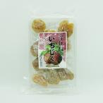 雪化粧いちじく(無花果 イチジク いちぢく ドライフルーツ 乾燥果実 加工品)