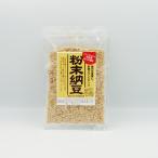 ショッピング訳あり 在庫処分 食品 コロナ （送料込）粉末納豆×5袋（お土産 乾物 特産品 大豆 乾燥なっとう 乾燥納豆）