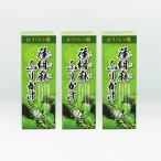 (送料込)荏胡麻ふりかけ×3個(お土産 乾物 調味料 エゴマ えごまふりかけ)