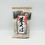 (送料込)打ち粉そば 信州限定生そば半生鰹だしつゆ付き6人前×2袋(信州長野のお土産 お蕎麦 信州そば 半生そば)