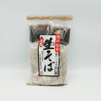 ショッピング訳あり 在庫処分 食品 コロナ （送料込）打ち粉そば 信州限定生そば半生鰹だしつゆ付き6人前×2袋（信州長野のお土産 お蕎麦 信州そば 半生そば）