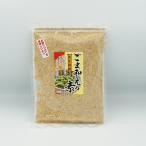 ショッピング訳あり 在庫処分 食品 コロナ ごま和えの素 白（信州長野のお土産 特産品 おつまみ 乾物 胡麻）