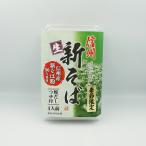 ショッピング訳あり 在庫処分 食品 コロナ 季節限定信州新そば生鰹だしつゆ付き4人前パック（信州長野のお土産 お蕎麦 信州そば 生そば）