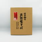 信州舎印戸隠生そば4人前そばつゆ付き（信州長野のお土産 お蕎麦 信州そば 半生そば）