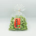 （送料込）清流の味わさび揚×10袋（信州長野のお土産 お菓子 和菓子 わさび煎餅 揚げせんべい 油菓子）