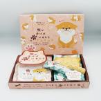 柴が歩けば骨にあたる(お土産 お菓子 洋菓子 しばいぬクッキー チョコクランチ サブレ かわいいお菓子)
