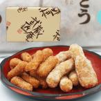 ショッピング訳あり 在庫処分 食品 コロナ かりんとう詰合せ（信州長野のお土産 お菓子 和菓子 りんごかりんとう 牛乳かりんとう お煎餅 花林糖）