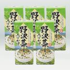 ショッピング訳あり 在庫処分 食品 コロナ （送料込）野沢菜ふりかけ×5個（信州長野のお土産 乾物 調味料 のざわな のざわ菜ふりかけ）