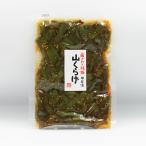 歯ざわり抜群味自慢 山くらげ(信州長野のお土産 醤油漬け物 しょうゆ漬け物 お漬物 おつけもの)