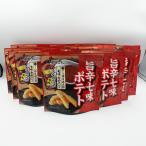 (送料込)旨辛七味ポテト×15袋(信州長野のお土産 お菓子 おつまみ スナック菓子 ポテトスナック 八幡屋礒五郎七味唐辛子)