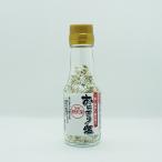 おにぎりの塩 国産野沢菜(信州長野のお土産 お惣菜 お総菜 ふりかけ のざわ菜)