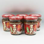 (送料込)信州上田地どり真田丸使用 真田丸ご飯だれ×5個(信州長野のお土産 お惣菜 お総菜 おそうざい さなだ丸 地鶏)