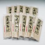 ショッピング訳あり 在庫処分 食品 コロナ （送料込）そば粉七割使用 こだわり造り 信州更科そば×10袋（信州長野のお土産 お蕎麦 信州そば 干しそば 乾麺）