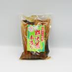 ショッピング訳あり 在庫処分 食品 コロナ 信州直送ふるさと自慢野沢菜本造り（信州長野のお土産 お漬物 漬け物 つけもの）