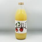 信州りんごジュース 果汁100%(信州長野のお土産 飲料 林檎のジュース リンゴジュース)