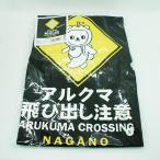 アルクマ飛び出し注意TシャツS（信州長野のお土産 アパレル Tシャツ かわいい ご当地キャラクター）