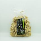 (送料込)素朴なやさしい味 そばチップス×6袋(信州長野のお土産 そば煎餅 蕎麦せんべい 蕎麦チップス)