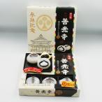 ( включая доставку ) три . память ... Shinshu . свет храм черная соя крем большой удача 9 штук ×3 шт ( Shinshu Nagano. . земля производство сладости японские сладости большой удача моти кондитерские изделия )