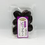 (送料込)無添加 長野県産ドライプルーン種あり×3袋 砂糖不使用(お土産 お菓子 ドライフルーツ グラッセ Glaces Dried fruit)