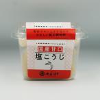 長野県産米100%使用 国産甘口塩こうじ(信州長野のお土産 特産品 塩〓)