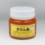 (送料込)スプーン1杯。のどスッキリ かりん飴×3瓶(信州長野のお土産 特産品 お取り寄せ ご当地 グルメ ギフト カリン飴 花梨飴 果林飴 マルメロ飴)