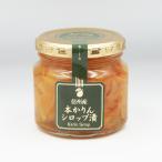 (送料込)信州産本かりんシロップ漬×6瓶(信州長野のお土産 特産品 お取り寄せ ご当地 グルメ ギフト カリン 花梨 果林 マルメロ 糖蜜漬け 漬物 漬け物)